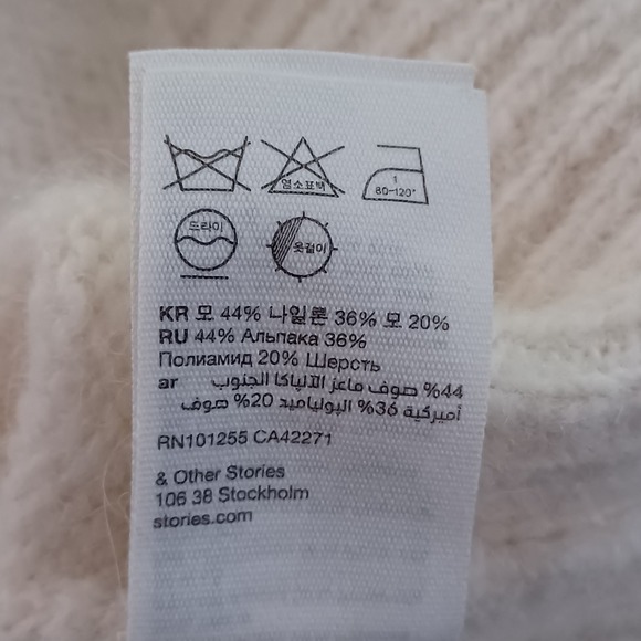 Stockholm Atelier & Other Stories Womens Crop Alpaca Wool Sz Sm Short Sleeve Top - Picture 8 of 8